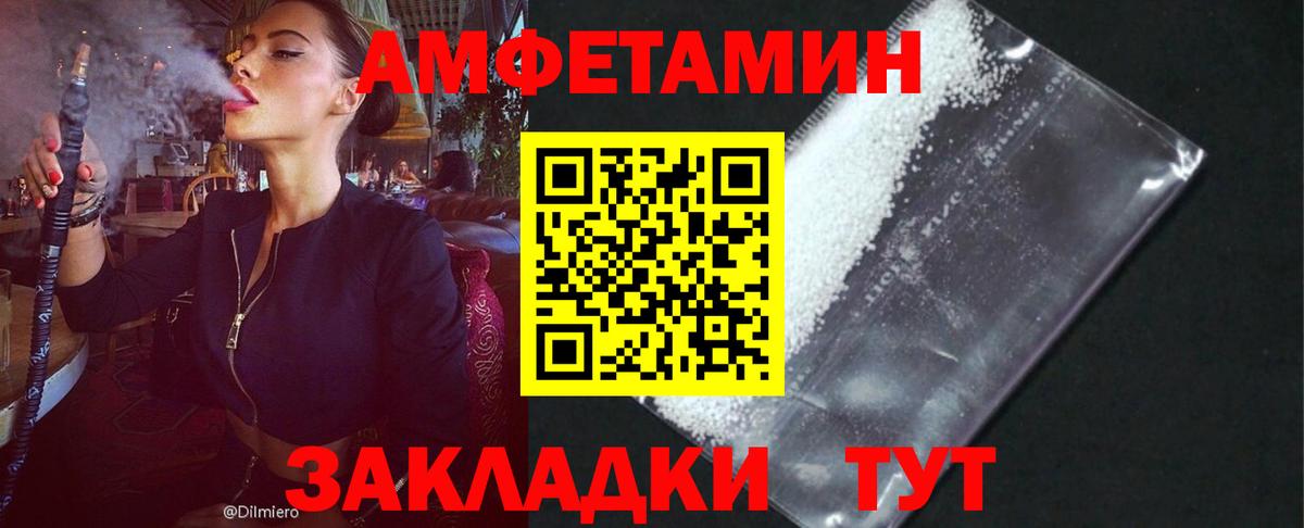 Дмитров  АМФ VHQ  Вход с VPN 