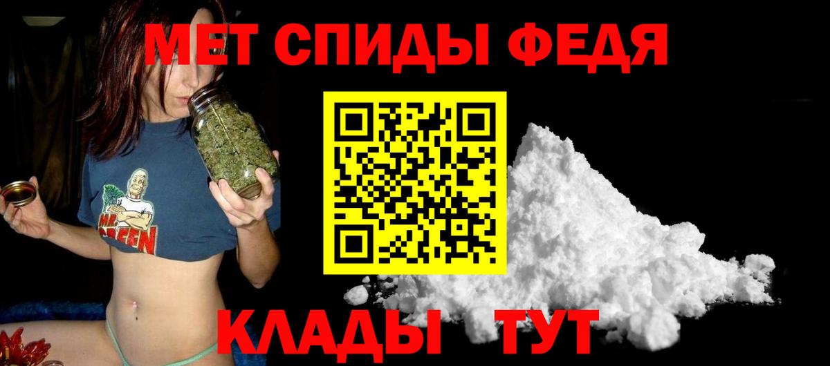 АМФЕТАМИН Розовый Дмитров