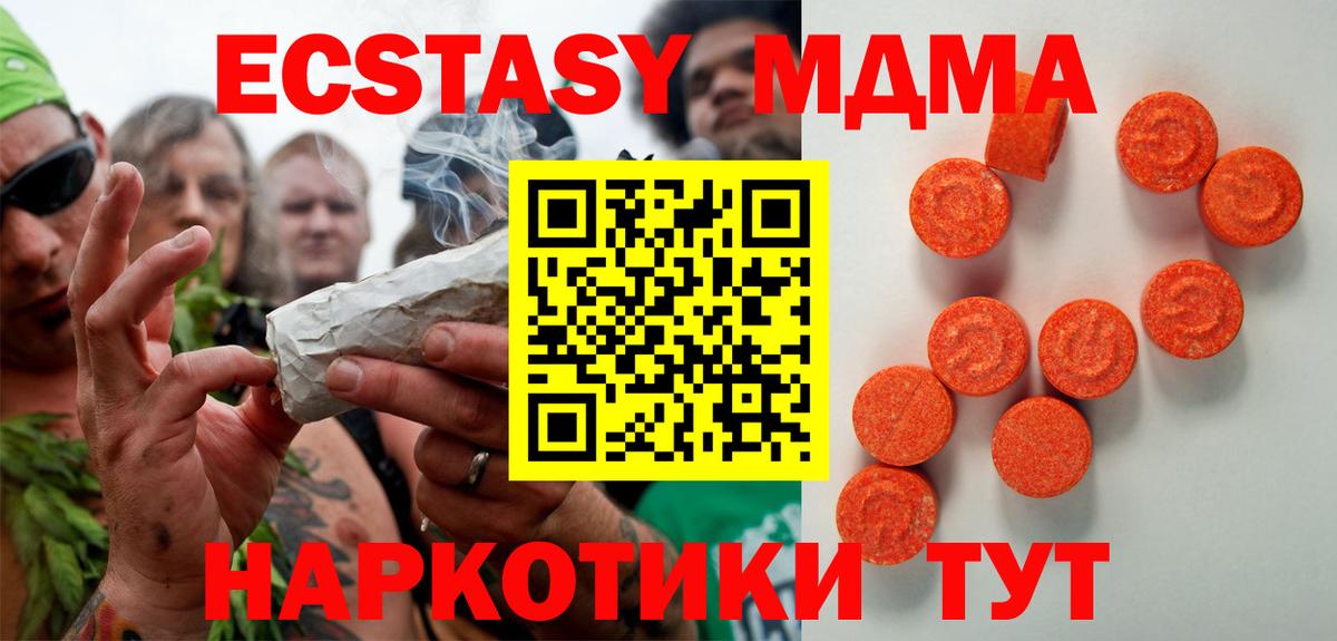 Ecstasy бентли Дмитров