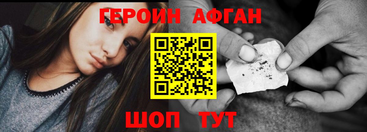 NBOMe Дмитров