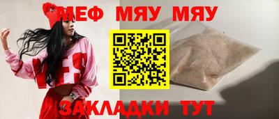 мескалин Лесосибирск