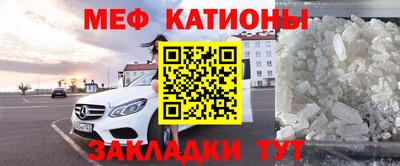 мескалин Лесосибирск