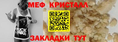 MESCALINE Кумертау