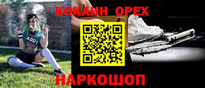 СК Кунгур