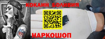 гидра Ливны