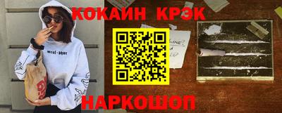 СК Кунгур