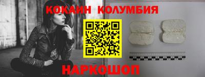 мескалин Лесосибирск