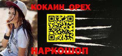 мескалин Лесосибирск