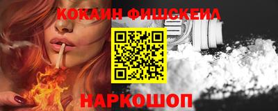мефедрон Кулебаки