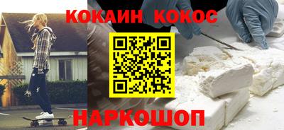 гидра Ливны