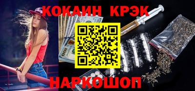 MESCALINE Кумертау