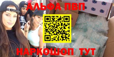 гидра Ливны