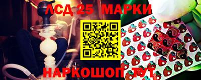 мескалин Лесосибирск