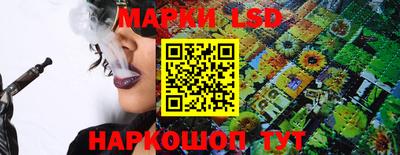 гидра Ливны