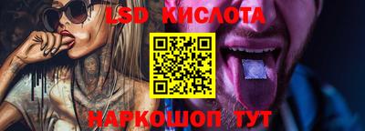 мескалин Лесосибирск
