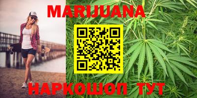 MESCALINE Кумертау