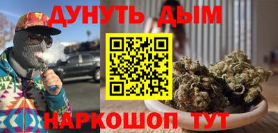 мефедрон Кулебаки