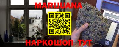 гидра Ливны