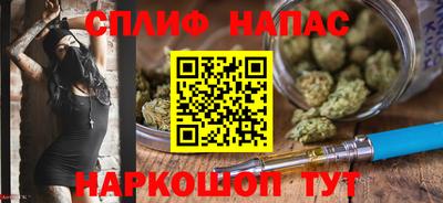 мескалин Лесосибирск