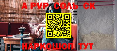MESCALINE Кумертау