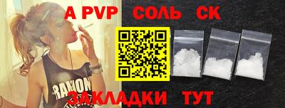 MESCALINE Кумертау