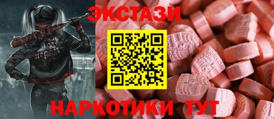 СК Кунгур