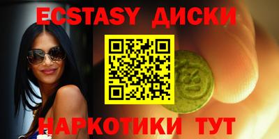 СК Кунгур