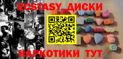 СК Кунгур