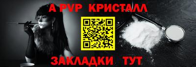 мефедрон Кулебаки