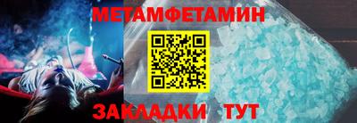 мескалин Лесосибирск