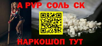 СК Кунгур