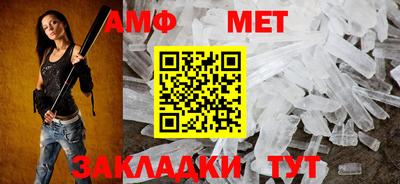 мефедрон Кулебаки