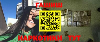 мефедрон Кулебаки