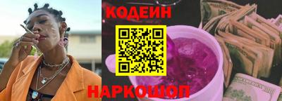 мефедрон Кулебаки