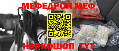гидра Ливны