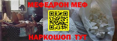 гидра Ливны