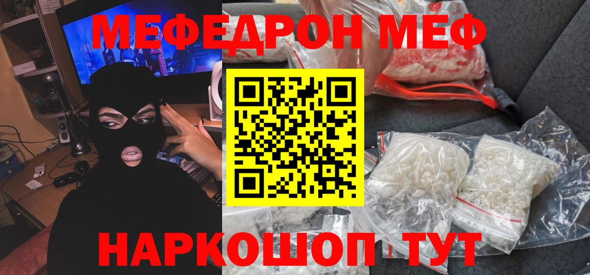 Alpha-PVP СОЛЬ   Героин  Мефедрон   КОКАИН  ТГК  ГАШИШ  Каннабис  Дмитров  Вход с VPN 