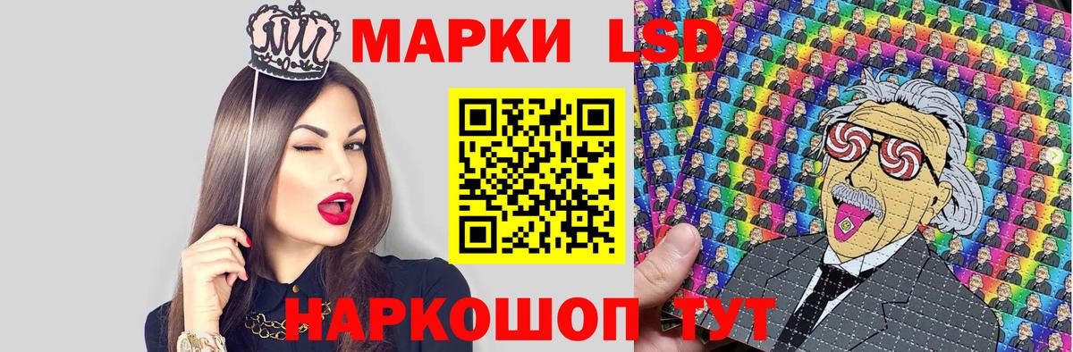 Марки NBOMe 1,5мг  Вход с VPN  Марки NBOMe 1,5мг  Дмитров 